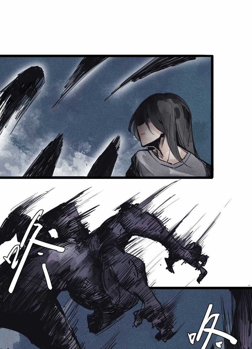 Mặt Nạ Chân Lý - Chapter 134 - Trang 32