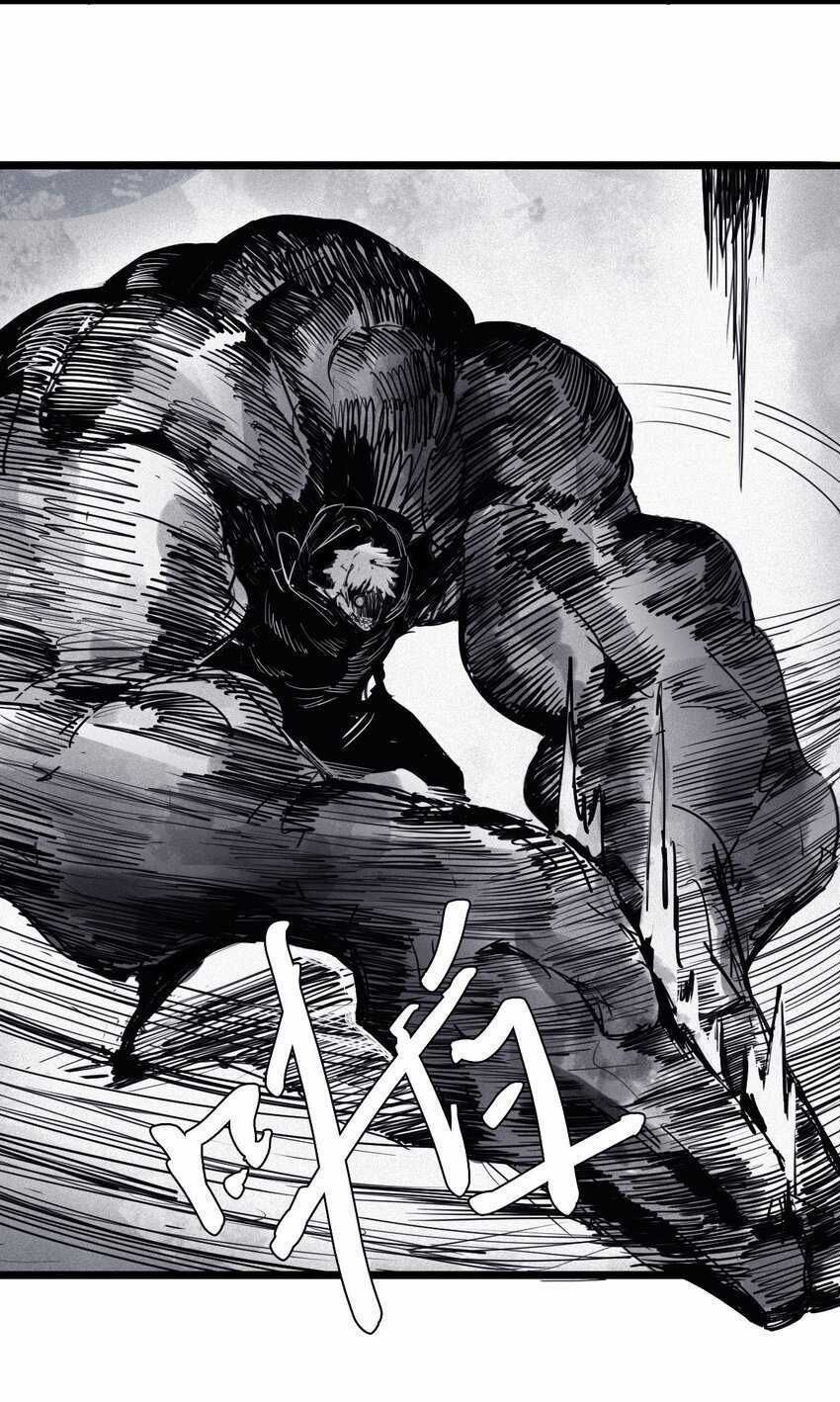 Mặt Nạ Chân Lý - Chapter 134 - Trang 9