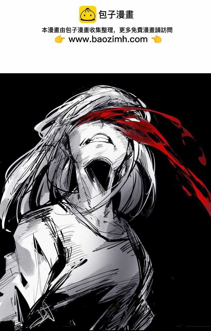 Mặt Nạ Chân Lý - Chapter 135 - Trang 2