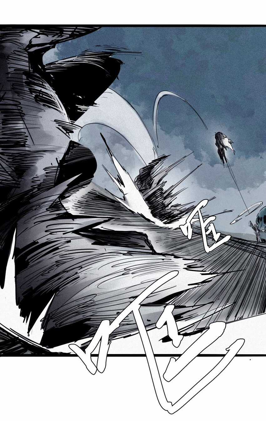 Mặt Nạ Chân Lý - Chapter 135 - Trang 5