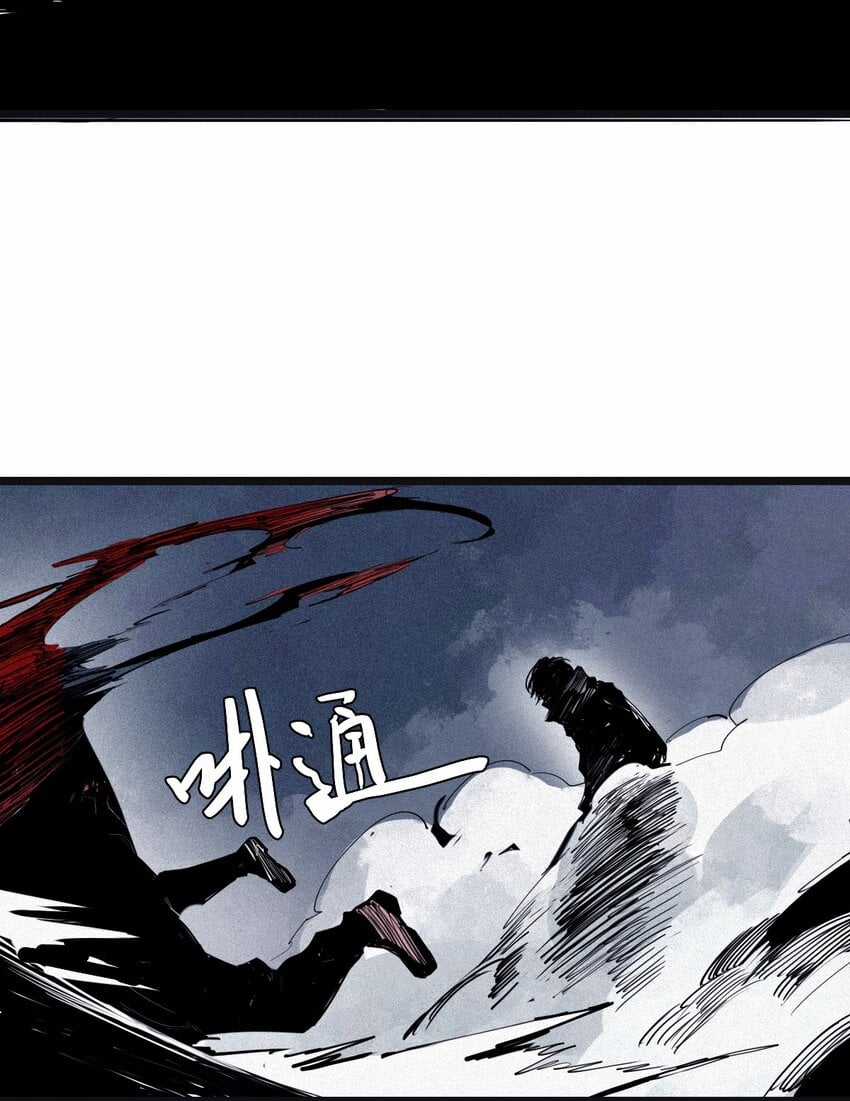 Mặt Nạ Chân Lý - Chapter 137 - Trang 27