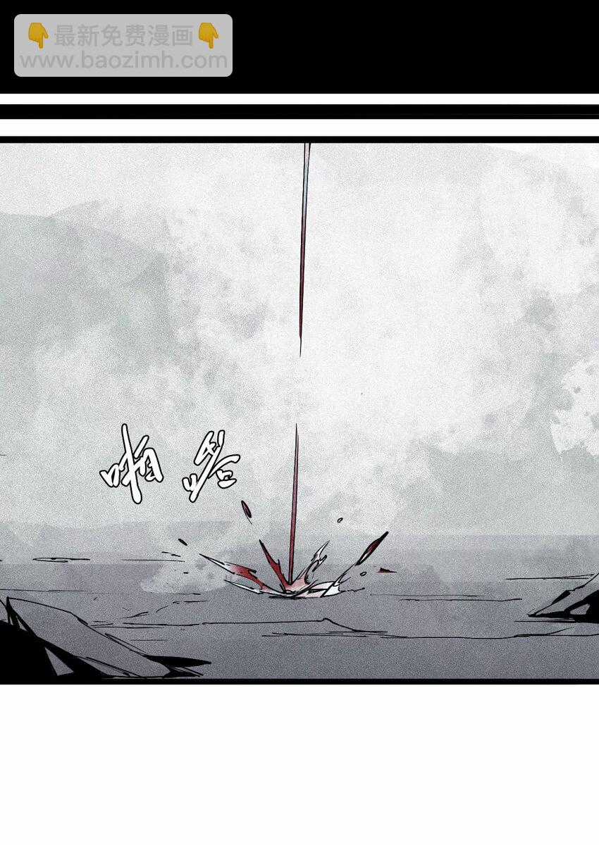 Mặt Nạ Chân Lý - Chapter 137 - Trang 9