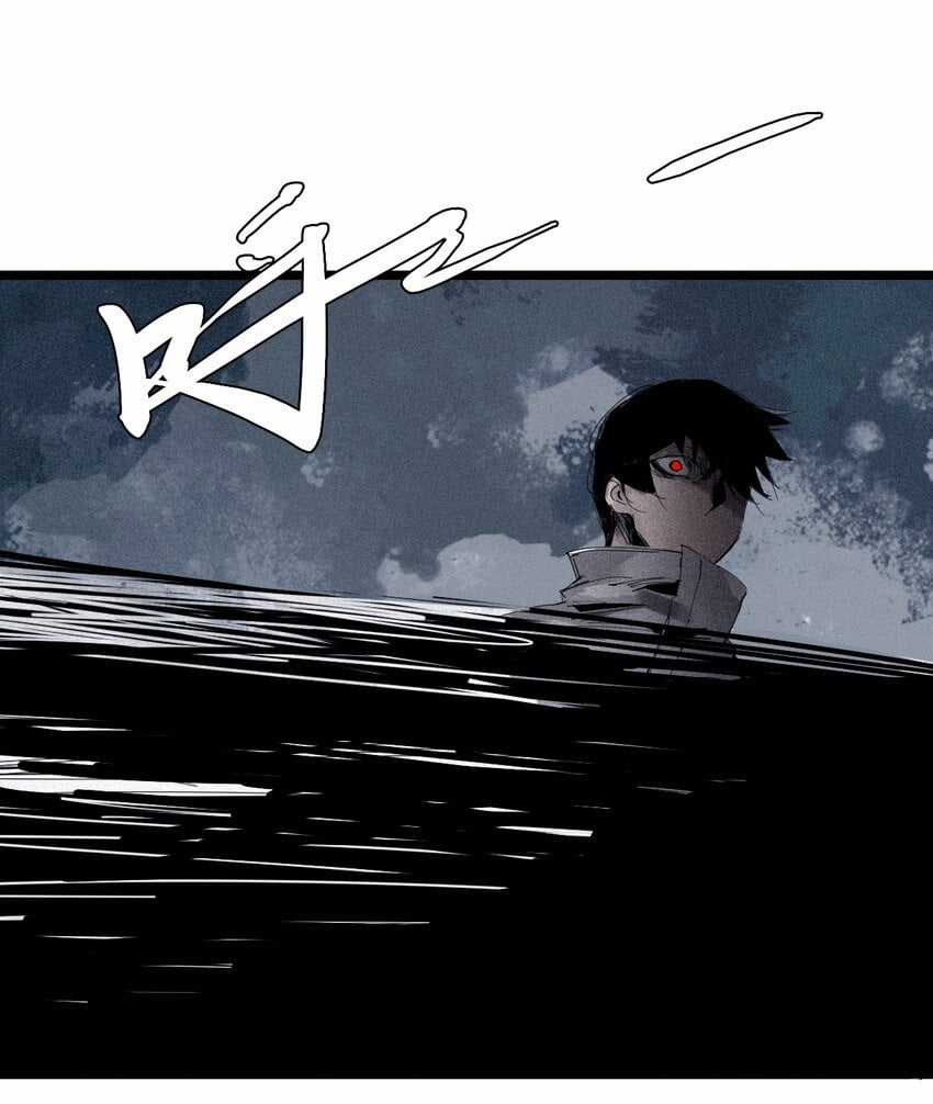 Mặt Nạ Chân Lý - Chapter 138 - Trang 35