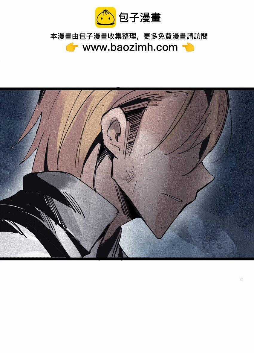 Mặt Nạ Chân Lý - Chapter 139 - Trang 2