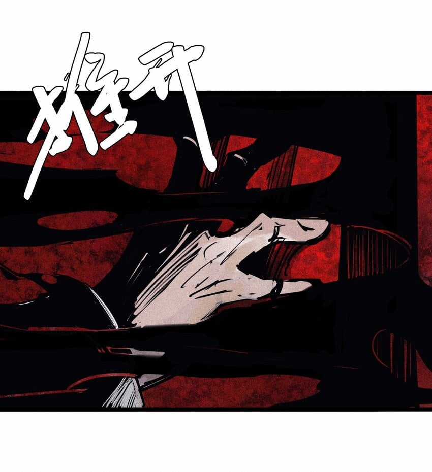 Mặt Nạ Chân Lý - Chapter 140 - Trang 43