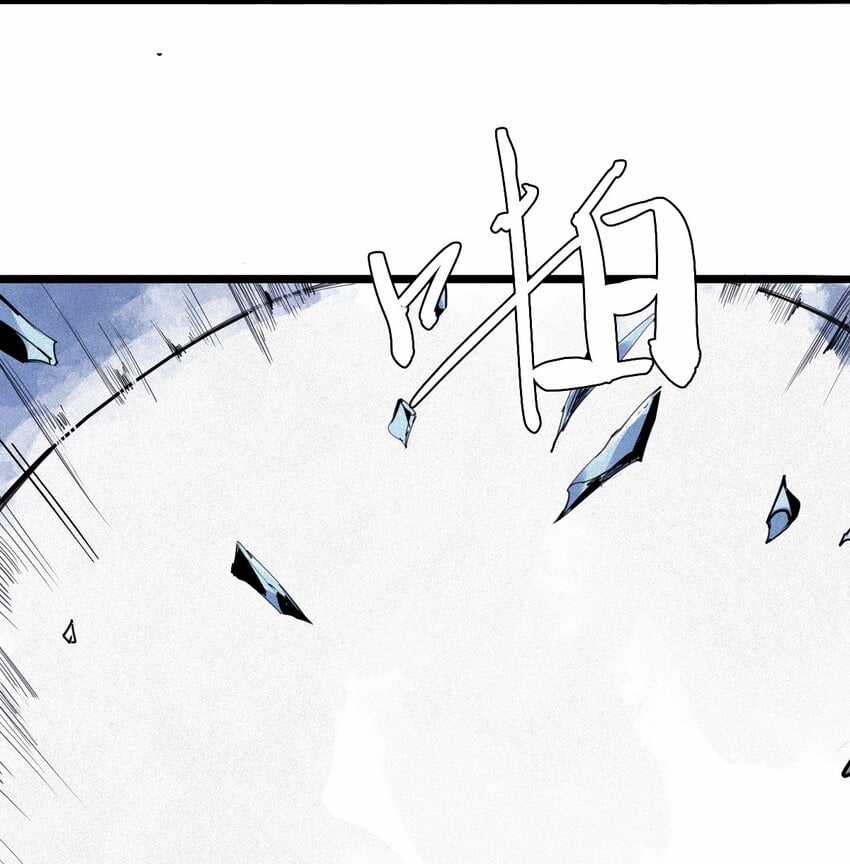 Mặt Nạ Chân Lý - Chapter 140 - Trang 8