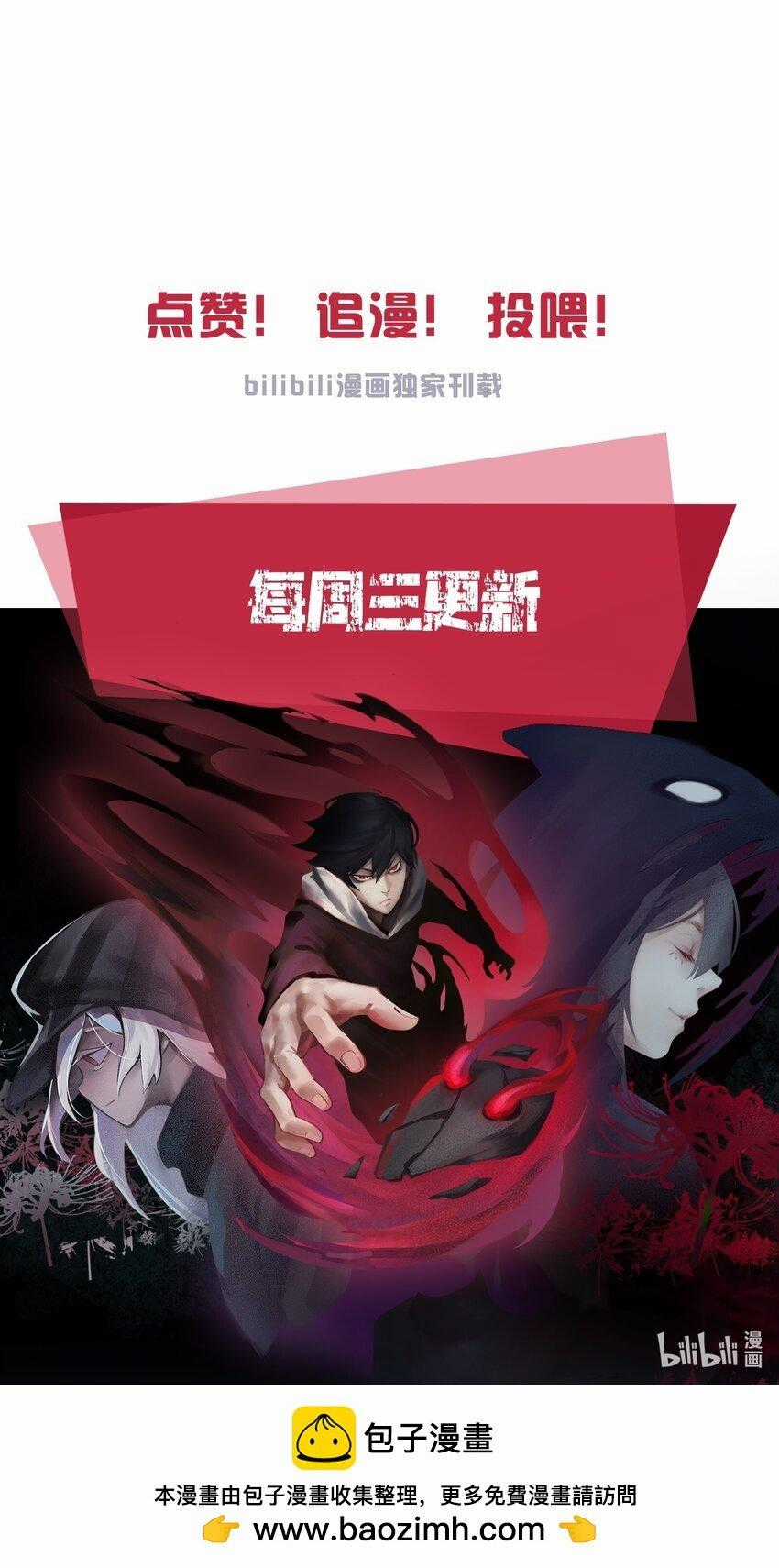 Mặt Nạ Chân Lý - Chapter 141 - Trang 40