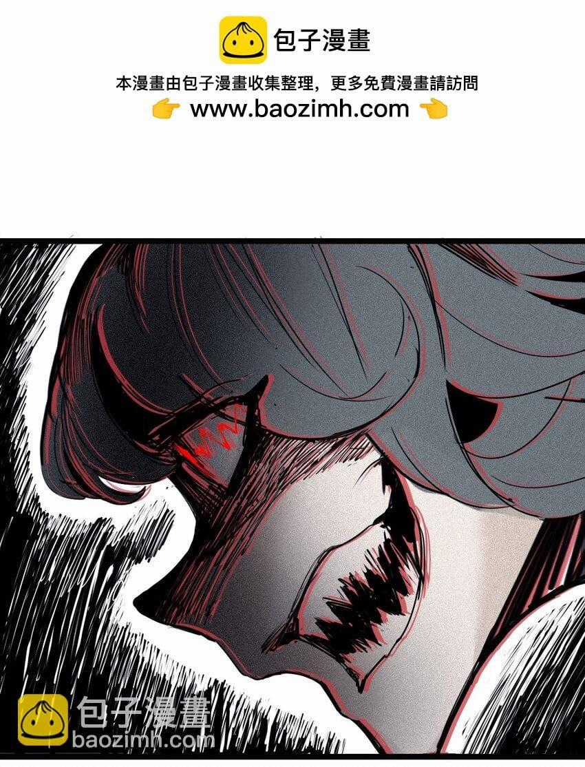 Mặt Nạ Chân Lý - Chapter 143 - Trang 2