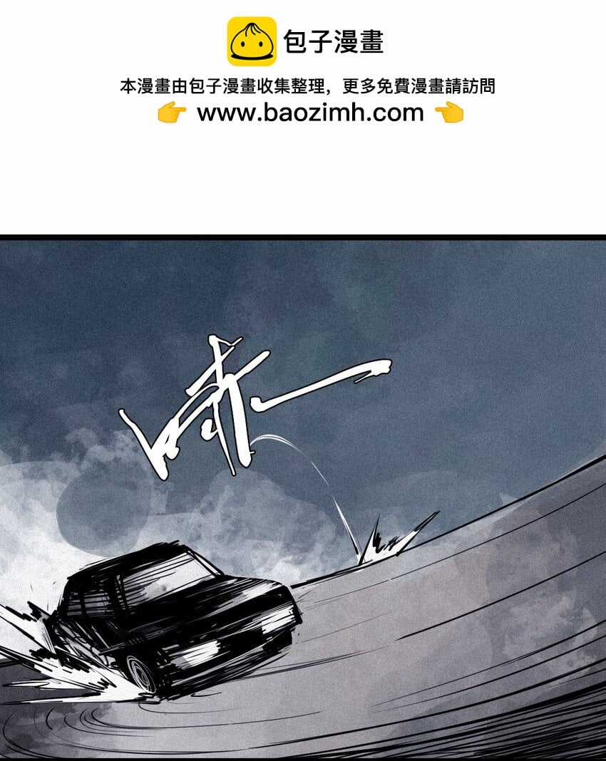 Mặt Nạ Chân Lý - Chapter 146 - Trang 3