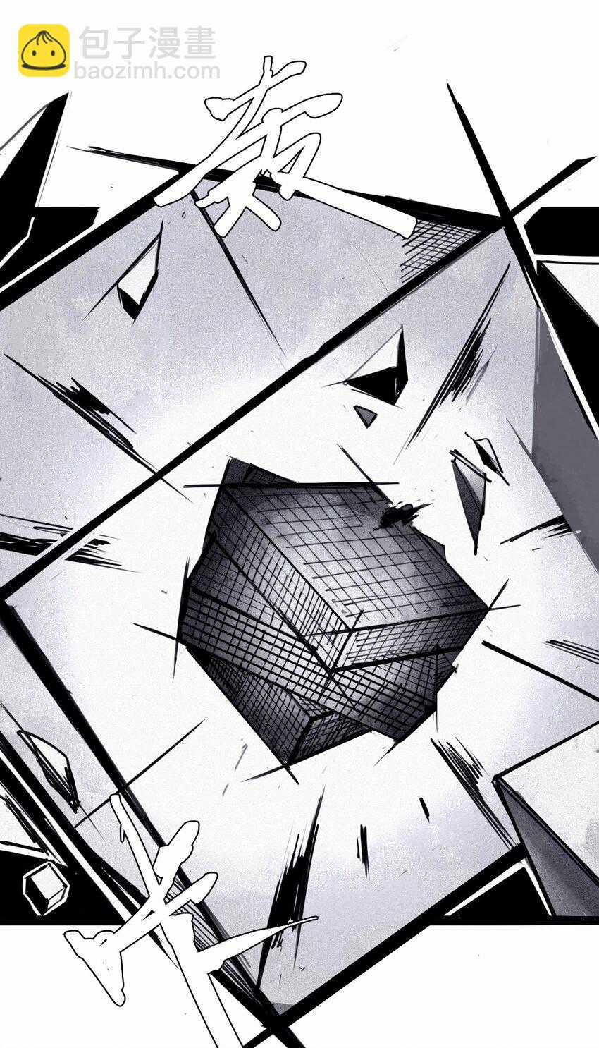 Mặt Nạ Chân Lý - Chapter 151 - Trang 27