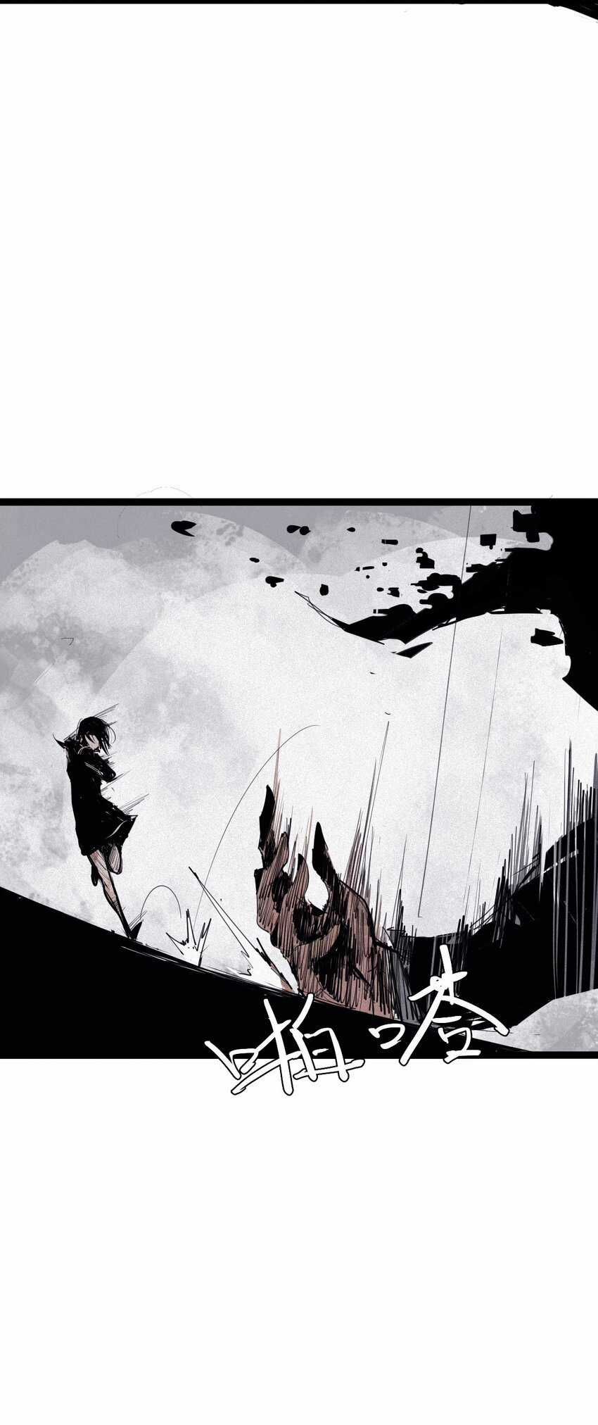 Mặt Nạ Chân Lý - Chapter 152 - Trang 31