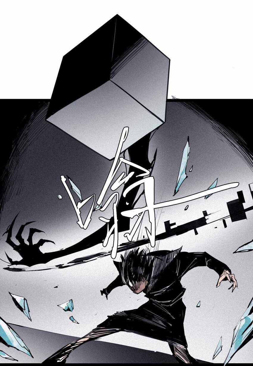 Mặt Nạ Chân Lý - Chapter 152 - Trang 7