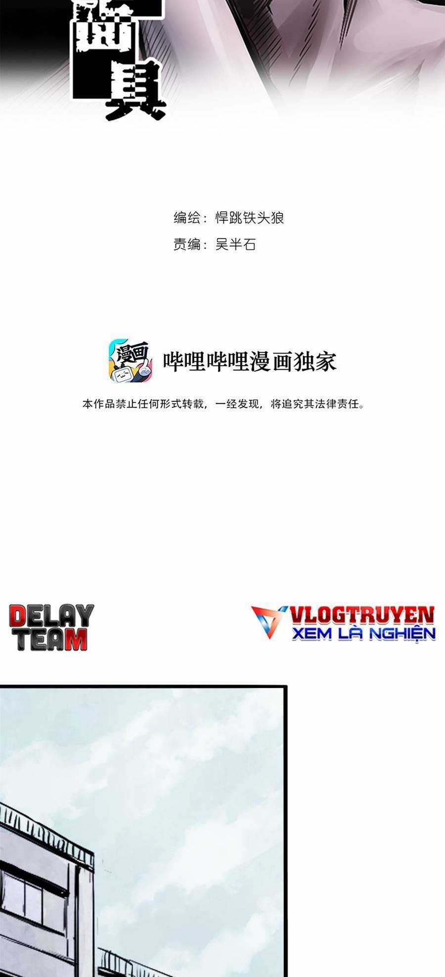 Mặt Nạ Chân Lý - Chapter 16 - Trang 3