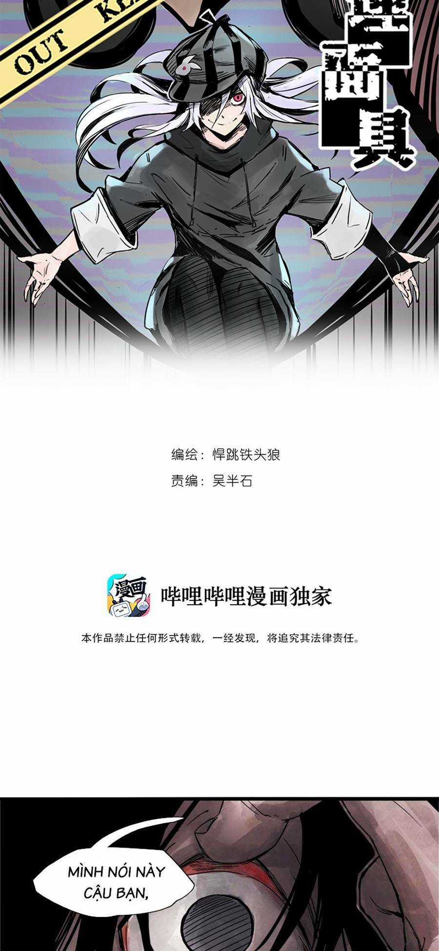 Mặt Nạ Chân Lý - Chapter 17 - Trang 3