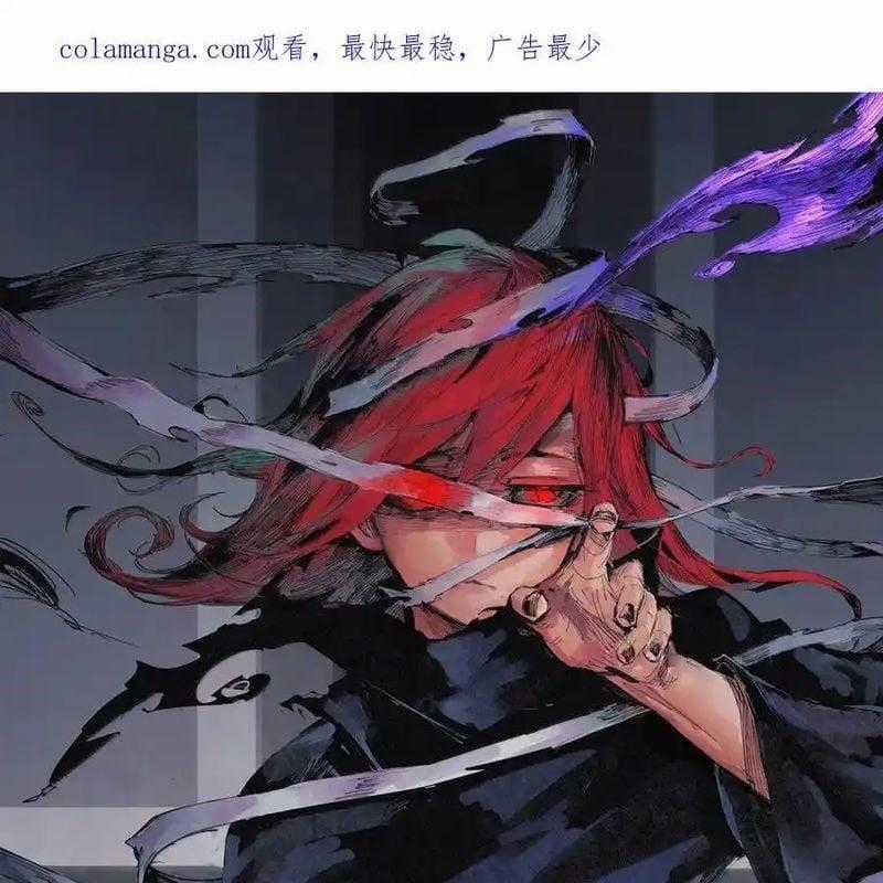 Mặt Nạ Chân Lý - Chapter 171 - Trang 2