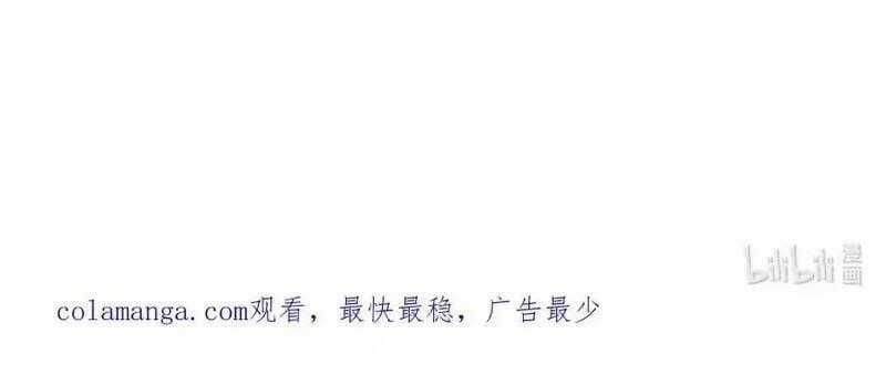 Mặt Nạ Chân Lý - Chapter 171 - Trang 67