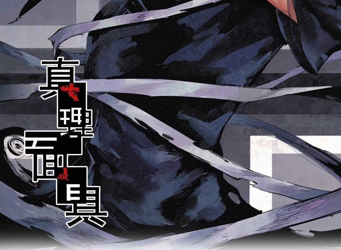 Mặt Nạ Chân Lý - Chapter 172 - Trang 3