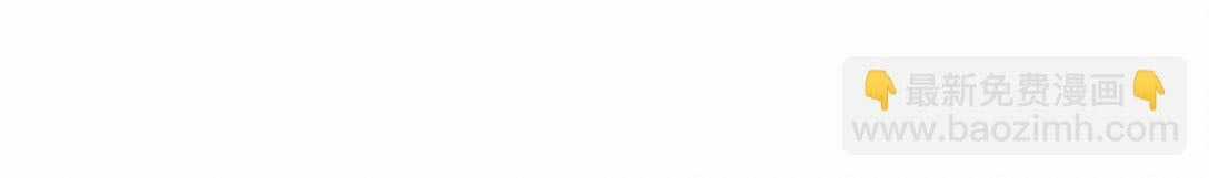 Mặt Nạ Chân Lý - Chapter 172 - Trang 23