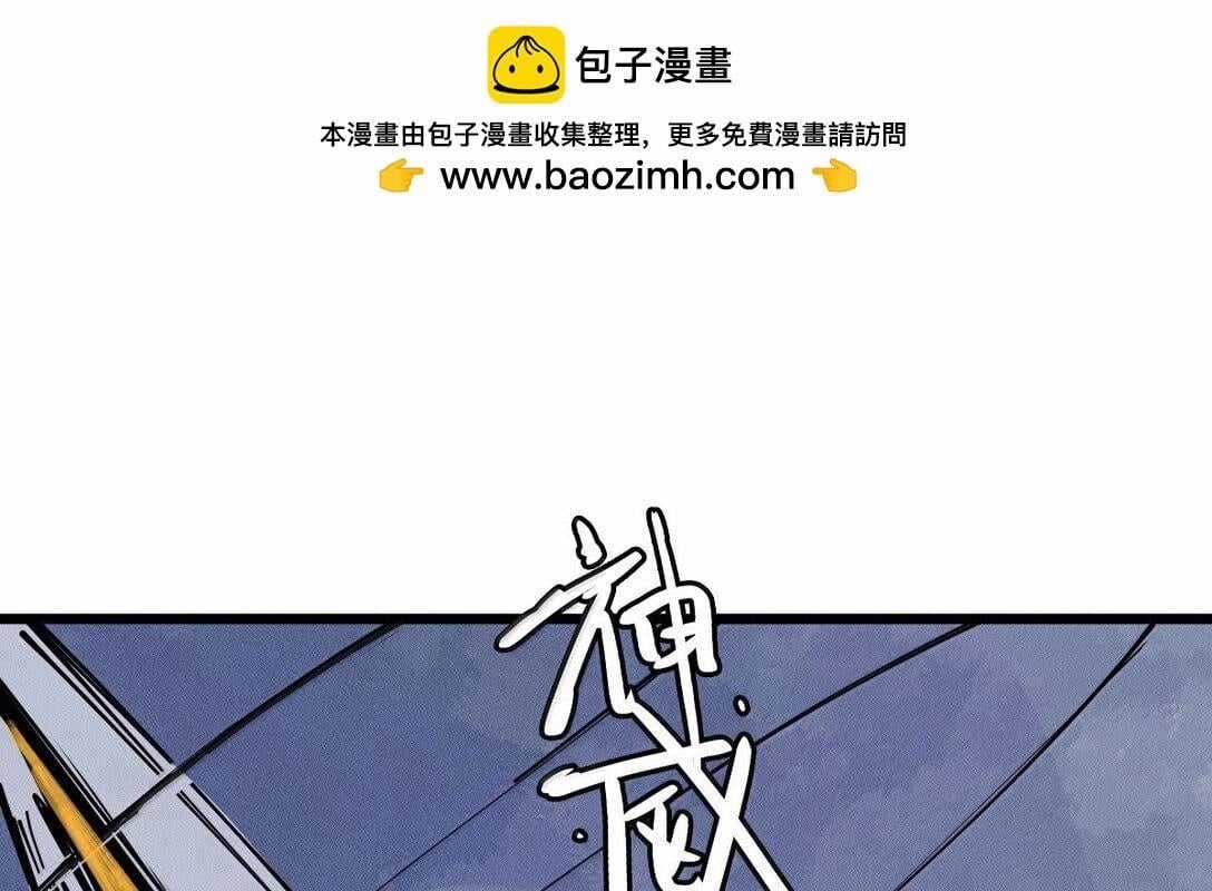 Mặt Nạ Chân Lý - Chapter 172 - Trang 24