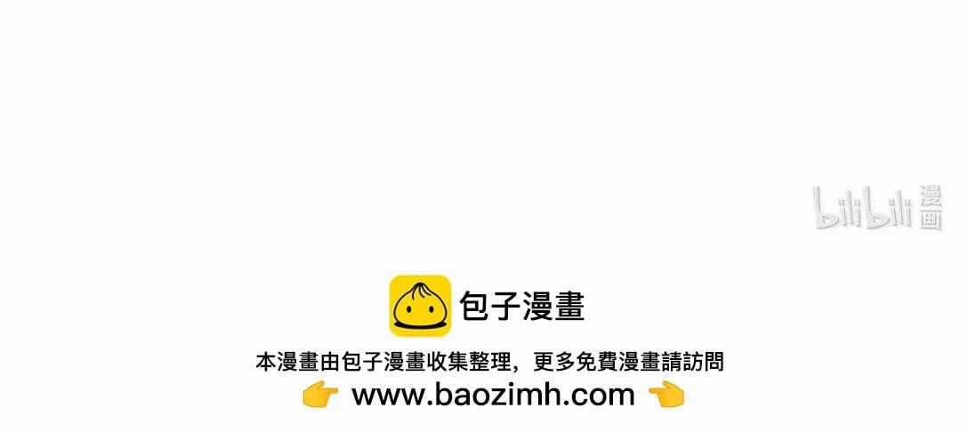 Mặt Nạ Chân Lý - Chapter 172 - Trang 84