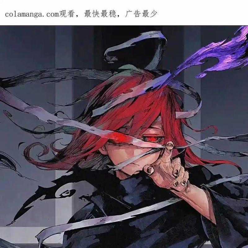 Mặt Nạ Chân Lý - Chapter 173 - Trang 2