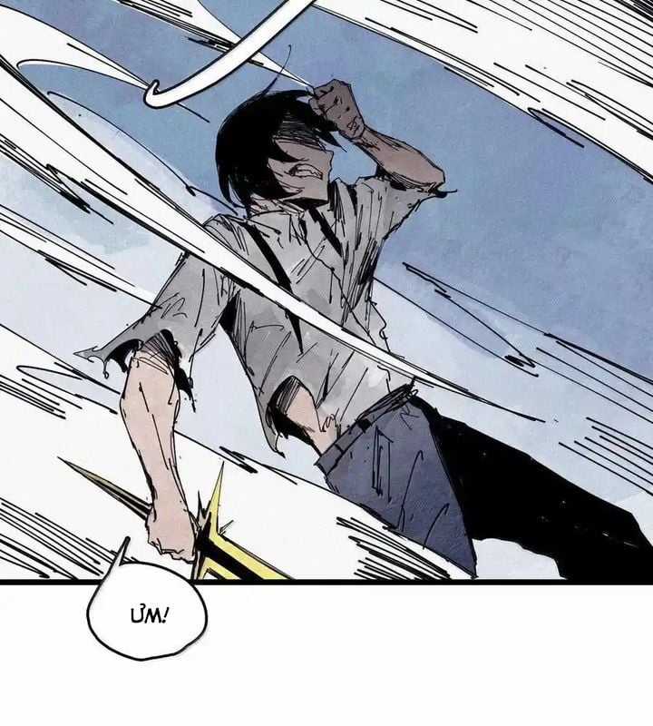 Mặt Nạ Chân Lý - Chapter 174 - Trang 16