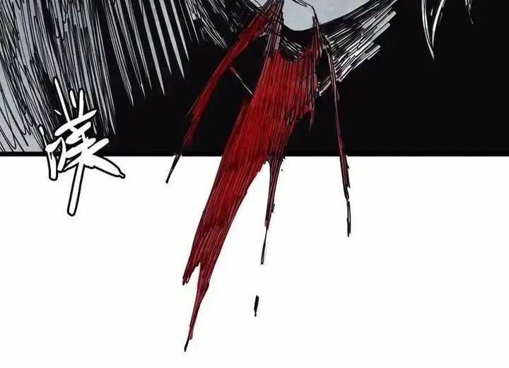 Mặt Nạ Chân Lý - Chapter 174 - Trang 10