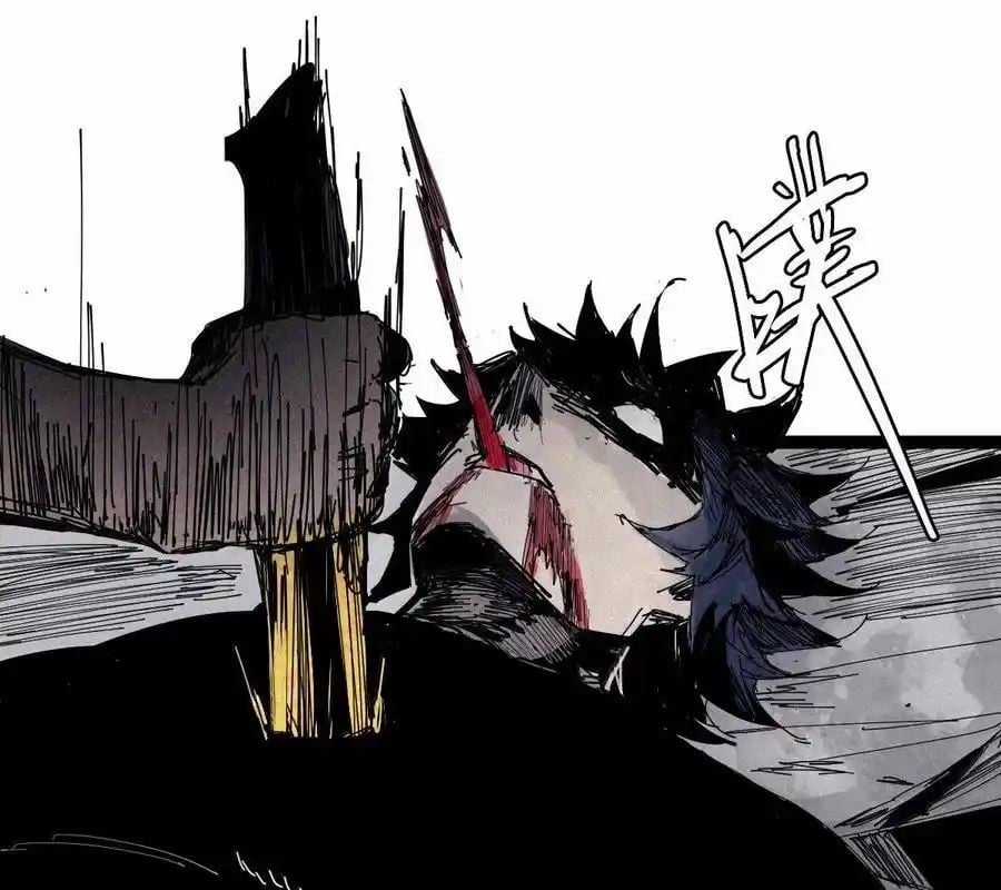 Mặt Nạ Chân Lý - Chapter 175 - Trang 13