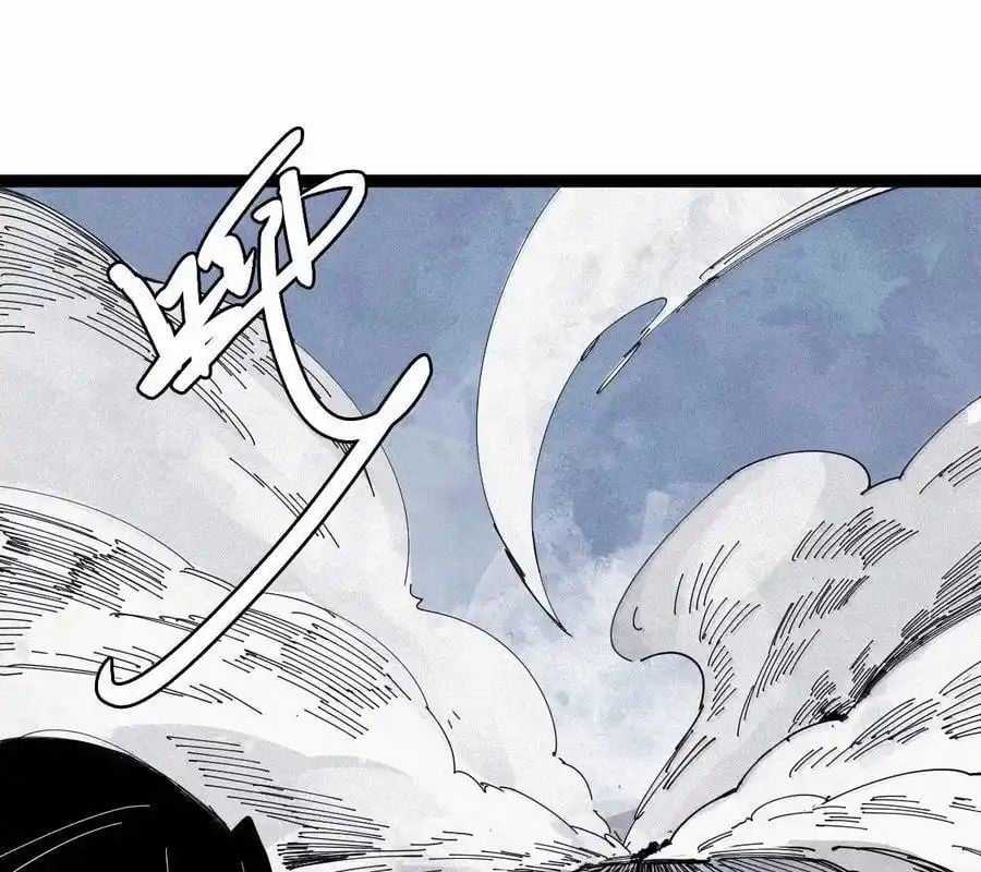 Mặt Nạ Chân Lý - Chapter 175 - Trang 45