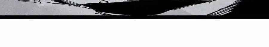 Mặt Nạ Chân Lý - Chapter 175 - Trang 6