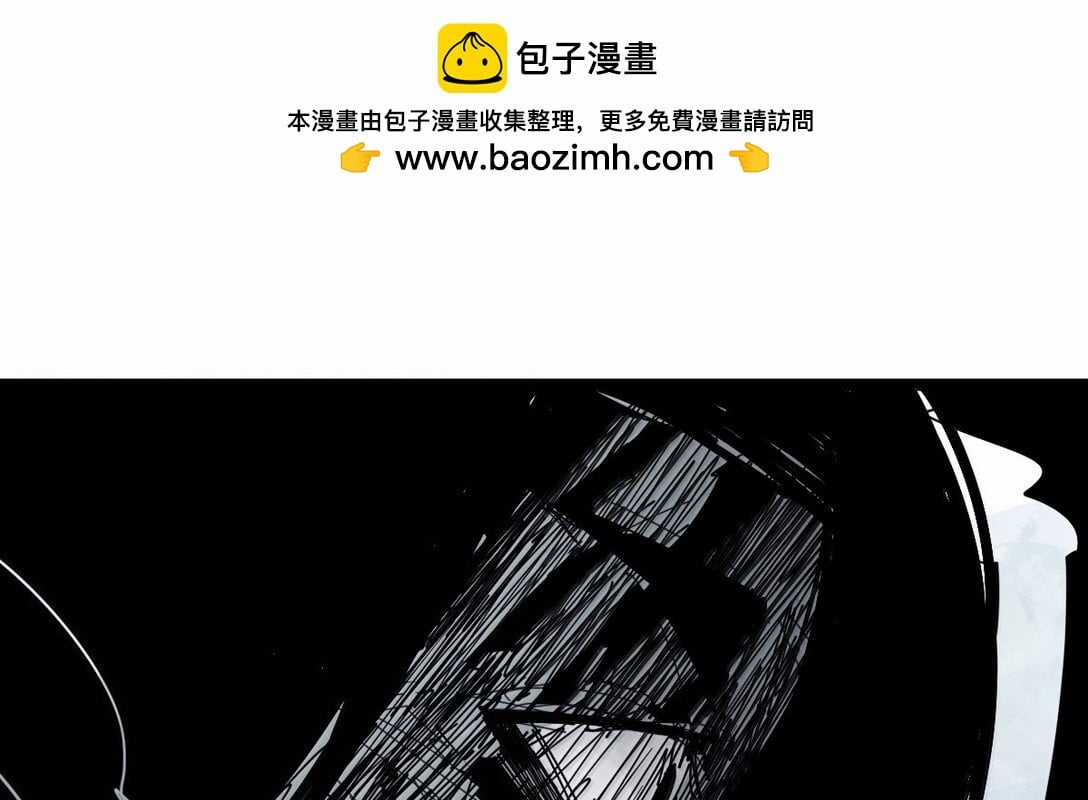 Mặt Nạ Chân Lý - Chapter 178 - Trang 24