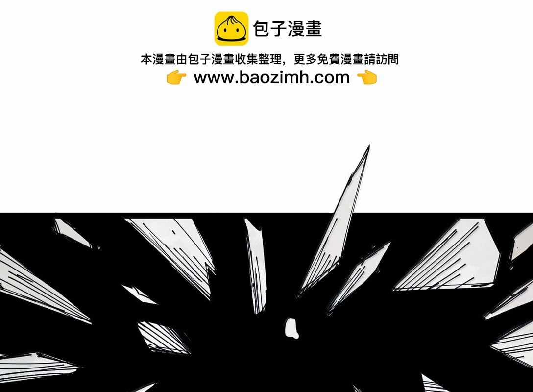 Mặt Nạ Chân Lý - Chapter 178 - Trang 5