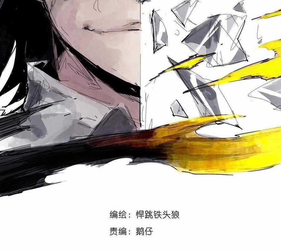 Mặt Nạ Chân Lý - Chapter 179 - Trang 3