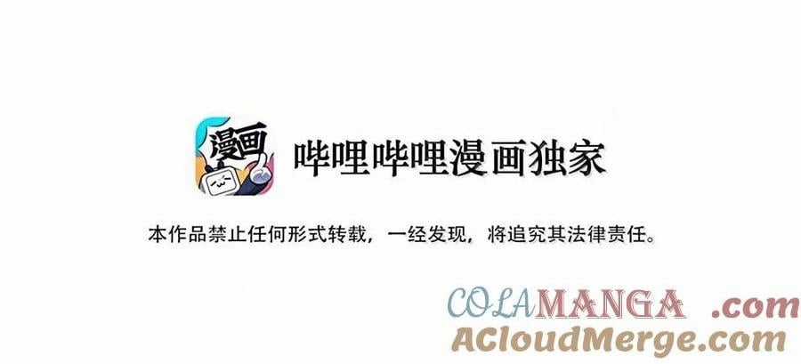 Mặt Nạ Chân Lý - Chapter 179 - Trang 4