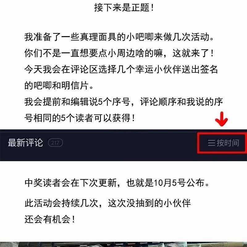 Mặt Nạ Chân Lý - Chapter 179 - Trang 80