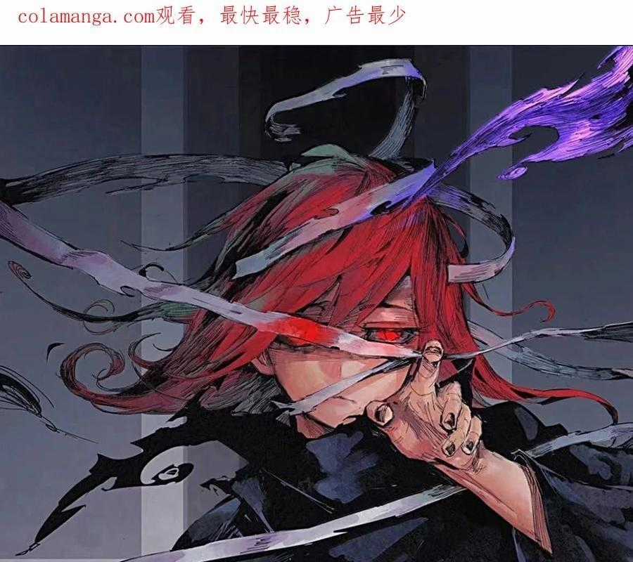 Mặt Nạ Chân Lý - Chapter 180 - Trang 2