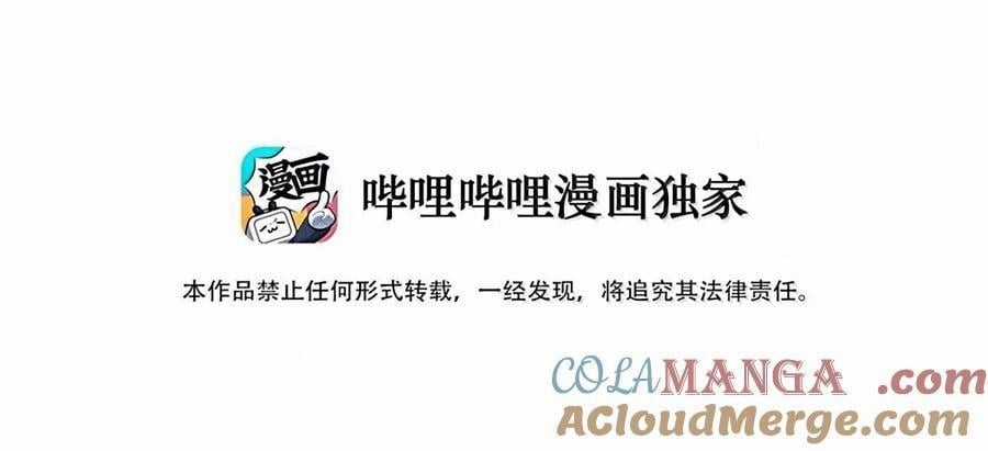 Mặt Nạ Chân Lý - Chapter 180 - Trang 4