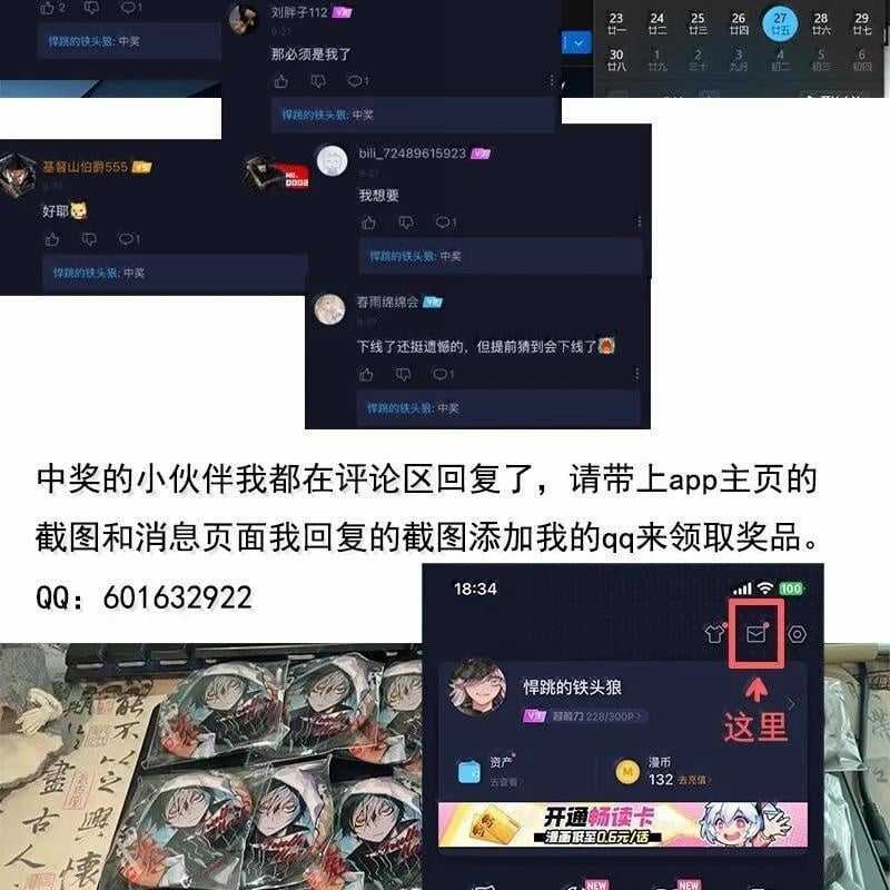 Mặt Nạ Chân Lý - Chapter 180 - Trang 82