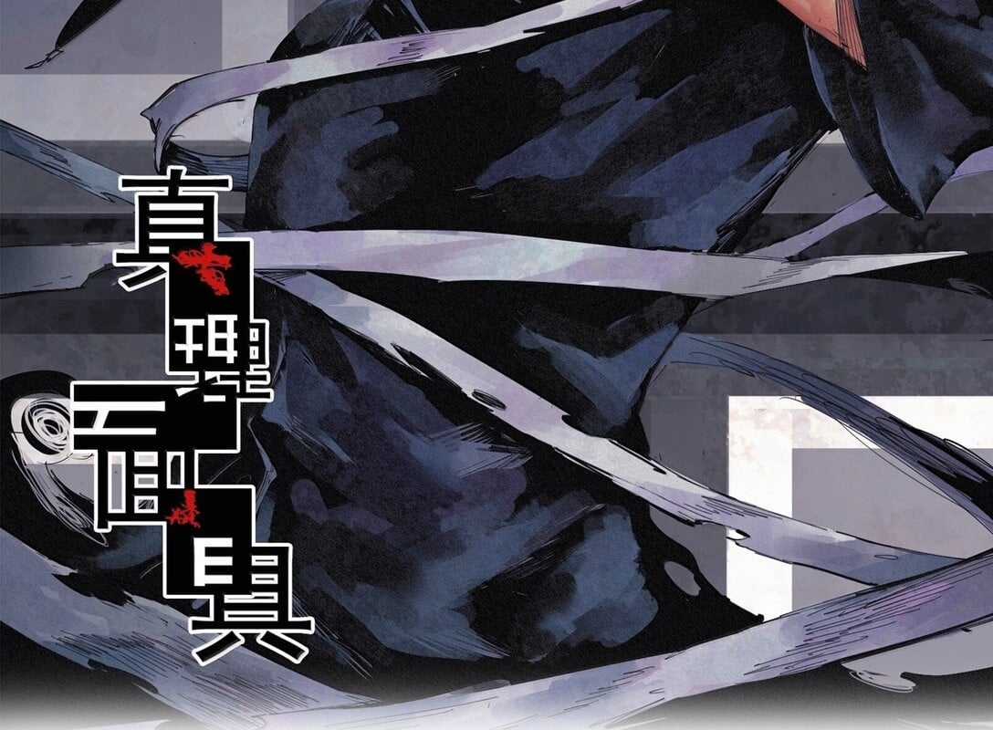 Mặt Nạ Chân Lý - Chapter 181 - Trang 3