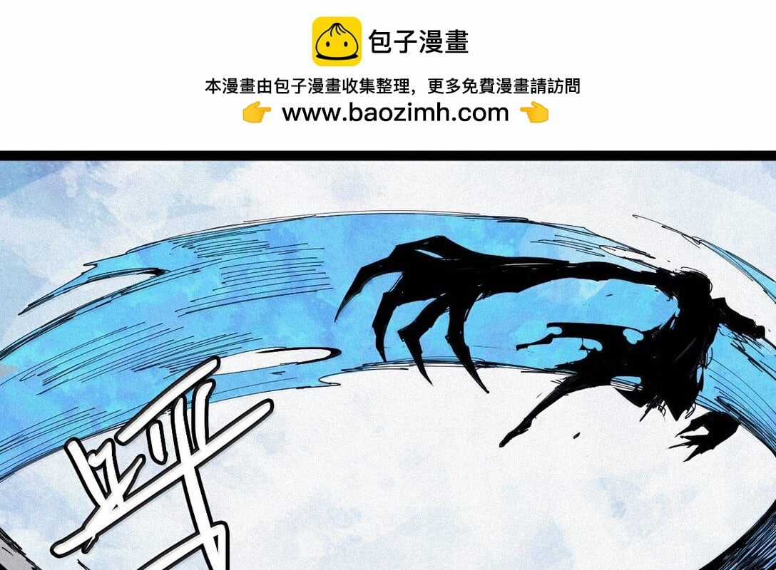 Mặt Nạ Chân Lý - Chapter 181 - Trang 26