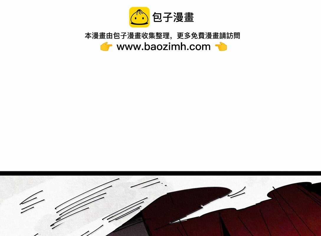 Mặt Nạ Chân Lý - Chapter 181 - Trang 5