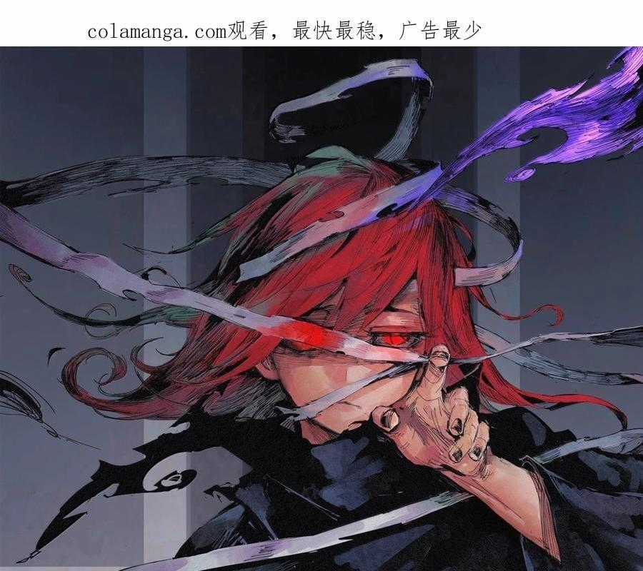 Mặt Nạ Chân Lý - Chapter 182 - Trang 2