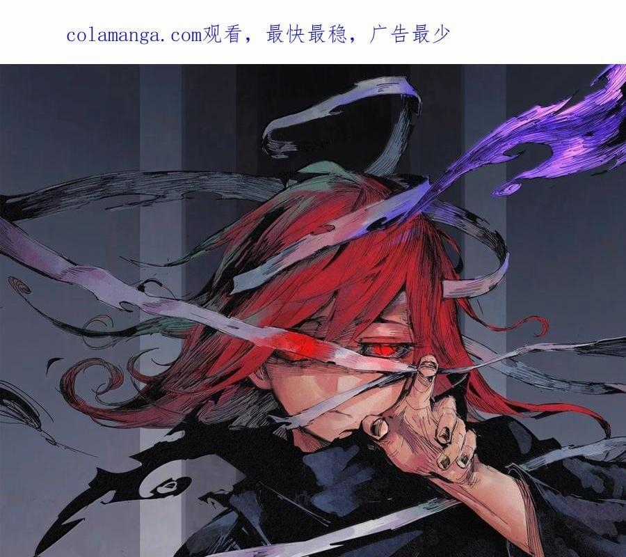 Mặt Nạ Chân Lý - Chapter 183 - Trang 2