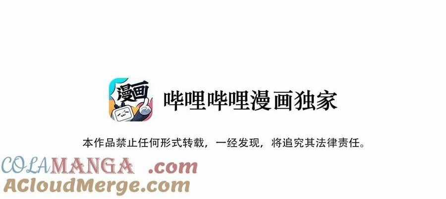 Mặt Nạ Chân Lý - Chapter 183 - Trang 4