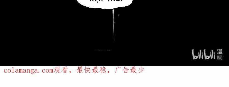 Mặt Nạ Chân Lý - Chapter 183 - Trang 75