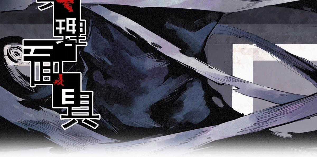 Mặt Nạ Chân Lý - Chapter 184 - Trang 4