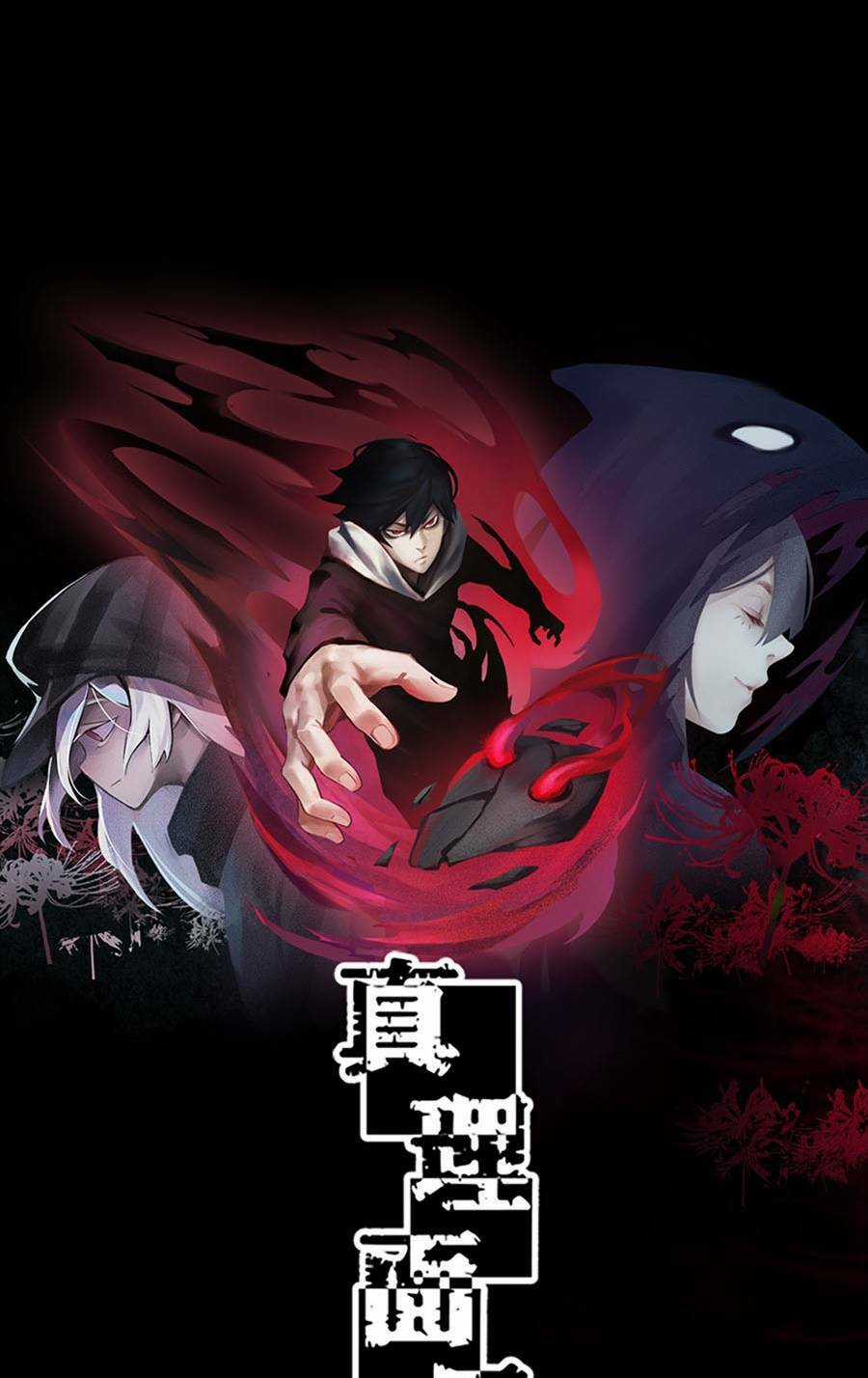 Mặt Nạ Chân Lý - Chapter 4 - Trang 3