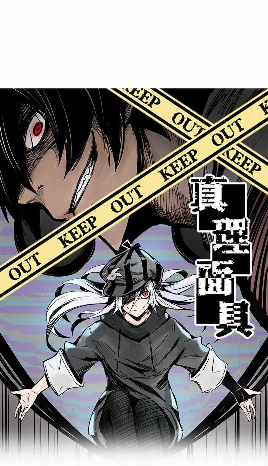 Mặt Nạ Chân Lý - Chapter 5 - Trang 3