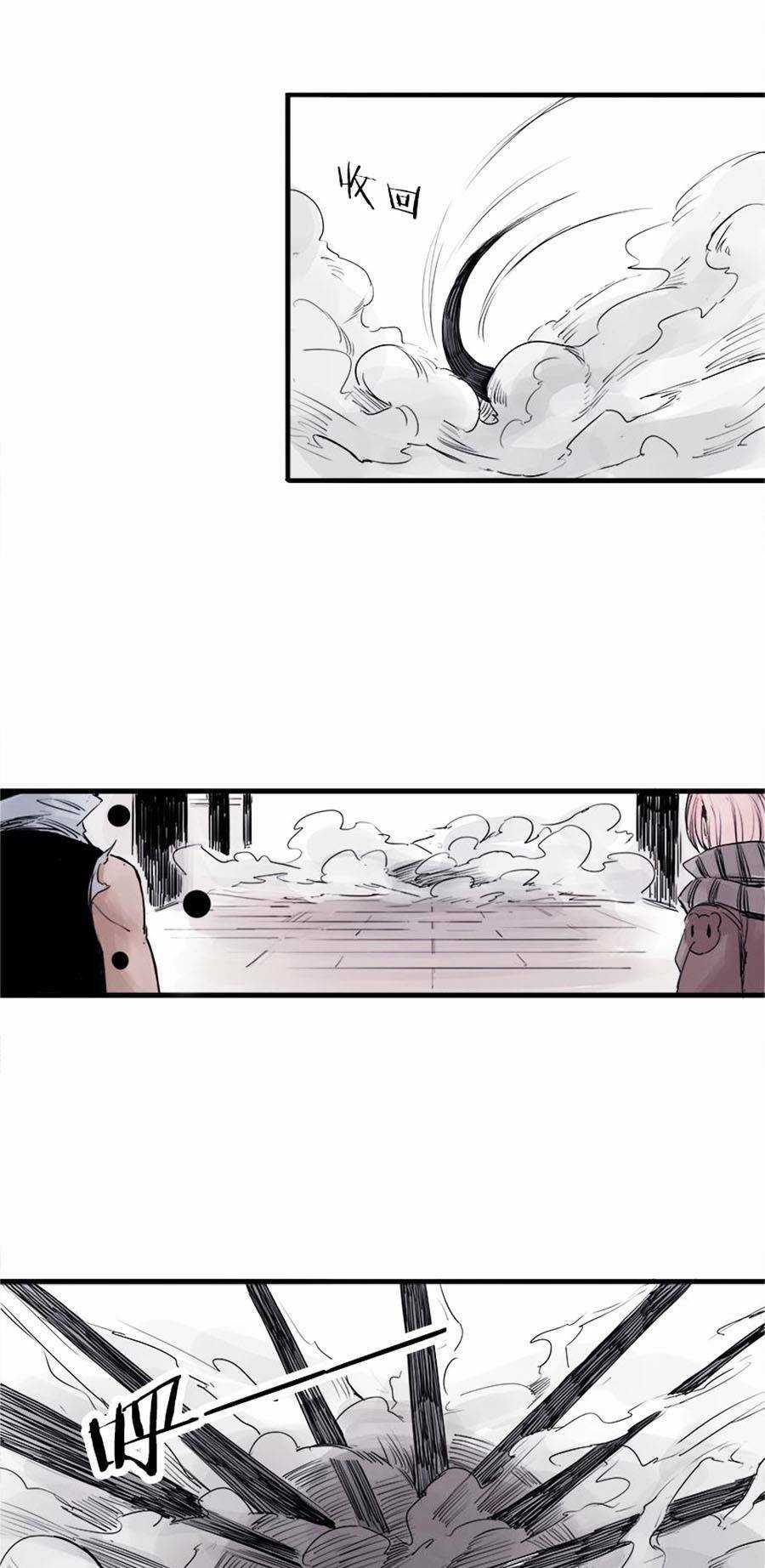 Mặt Nạ Chân Lý - Chapter 7 - Trang 11