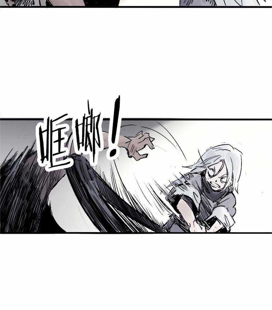 Mặt Nạ Chân Lý - Chapter 9 - Trang 23